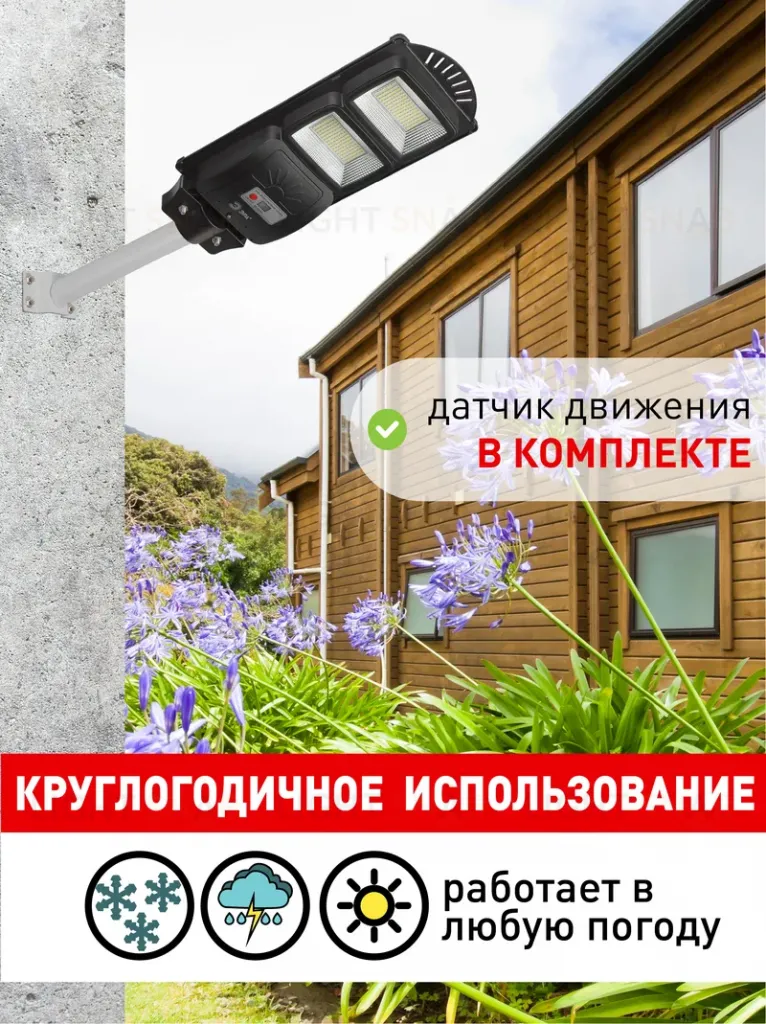 Уличный консольный светильник ЭРА ERAKSS40-01 Б0046799 Б0046799