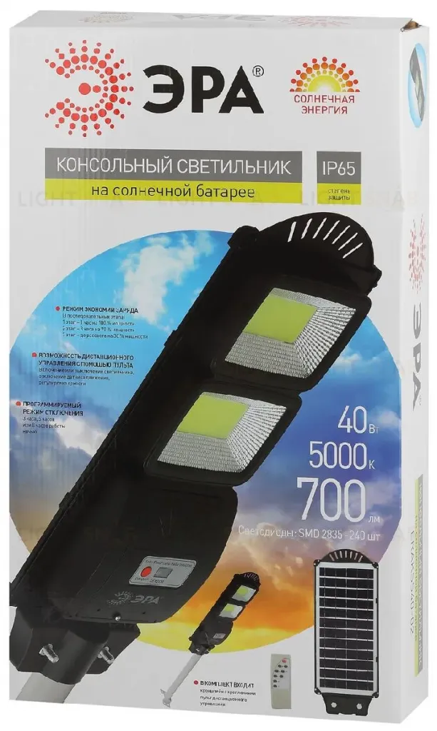 Уличный консольный светильник ЭРА ERAKSS40-02 Б0046800 Б0046800
