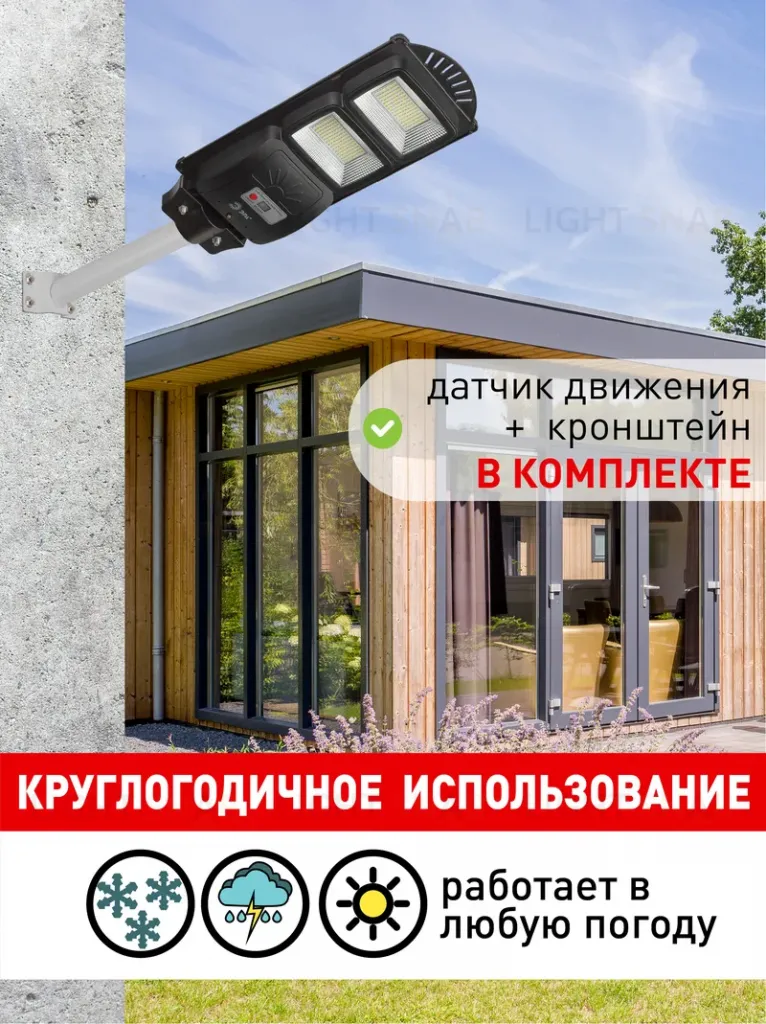 Уличный консольный светильник ЭРА ERAKSS40-02 Б0046800 Б0046800