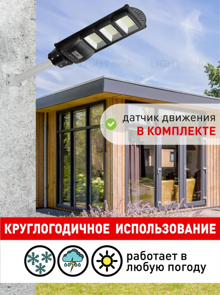 Уличный консольный светильник ЭРА ERAKSS60-01 Б0046801 Б0046801