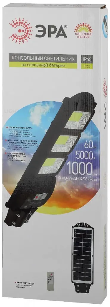 Уличный консольный светильник ЭРА ERAKSS60-01 Б0046801 Б0046801