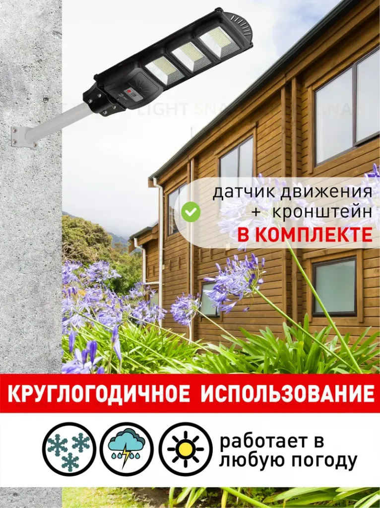 Уличный консольный светильник ЭРА ERAKSS60-02 Б0046802 Б0046802