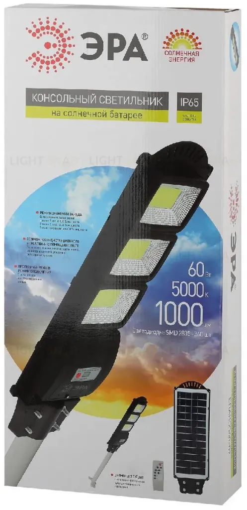 Уличный консольный светильник ЭРА ERAKSS60-02 Б0046802 Б0046802
