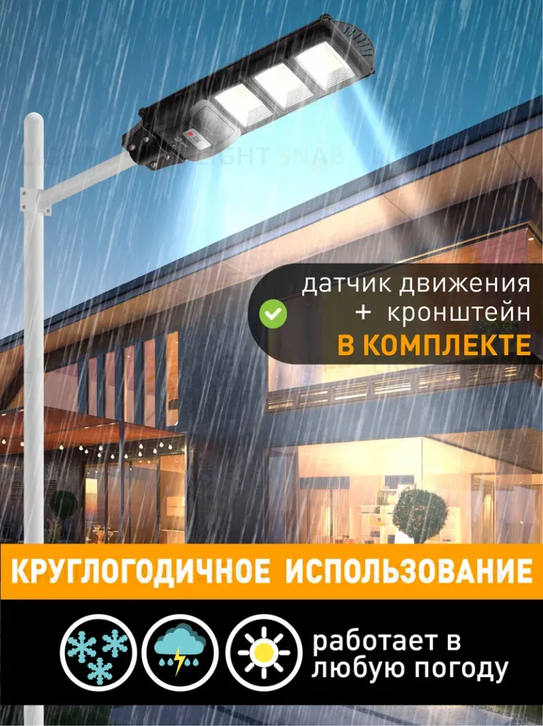 Уличный консольный светильник ЭРА ERAKSS60-02 Б0046802 Б0046802