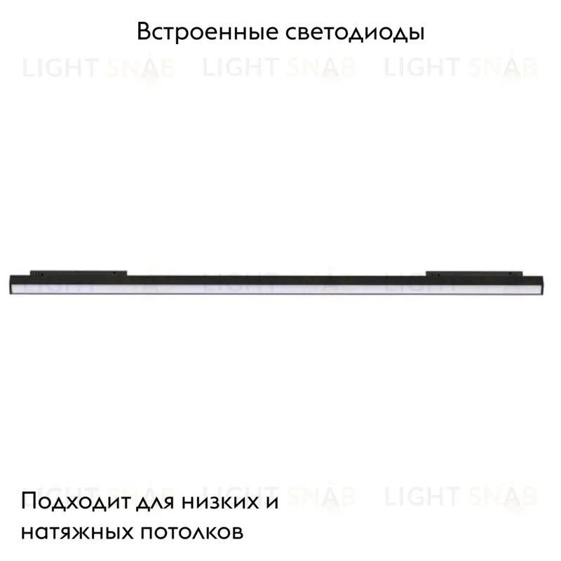 Трековый светильник для магнитного шинопровода Arlight MAG-ORIENT-FLAT-L690-24W Day4000 035567 035567