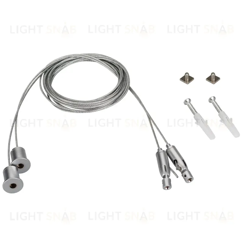 Подвес Arlight SL-ARC 2x2m Set (Pad 9x2mm) 026678 026678
