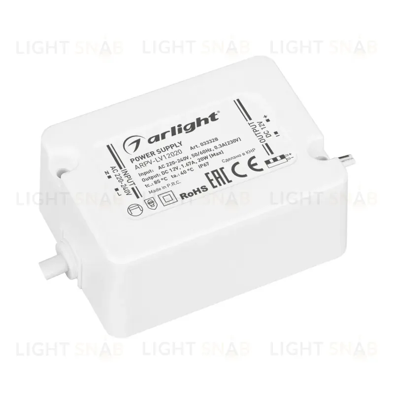 Блок питания Arlight ARPV-LV12020 (12V, 1.67A, 20W) 033328 033328