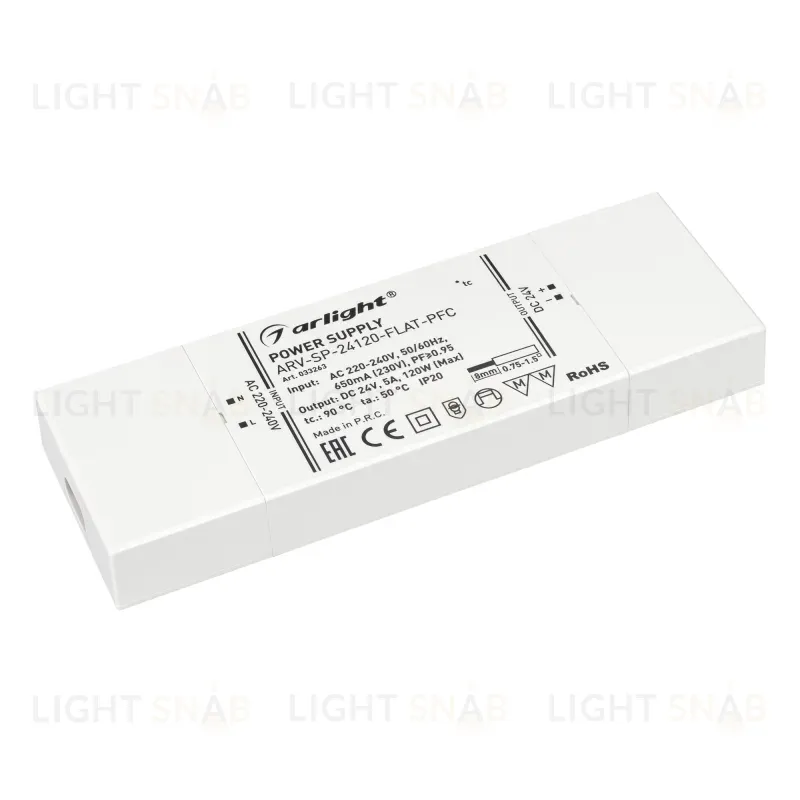 Блок питания Arlight ARV-SP-24120-Flat-PFC (24V, 5A, 120W) 033263 033263