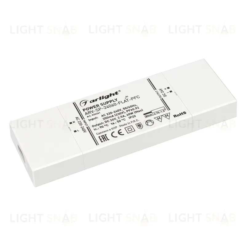 Блок питания Arlight ARV-SP-24060-Flat-PFC (24V, 2.5A, 60W) 033261 033261