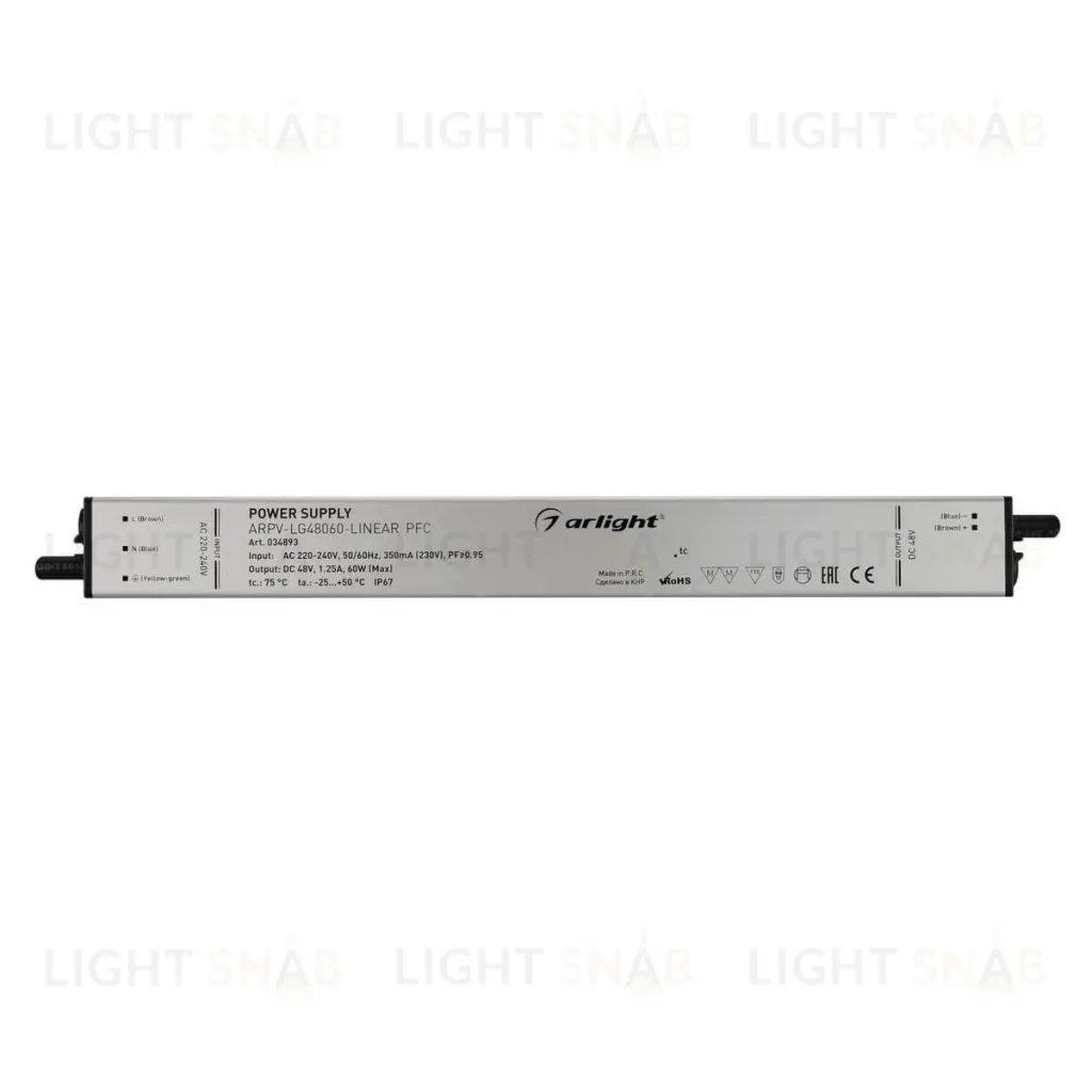 Блок питания Arlight ARPV-LG48060-Linear-PFC (48V, 1.25A, 60W) 034893 034893