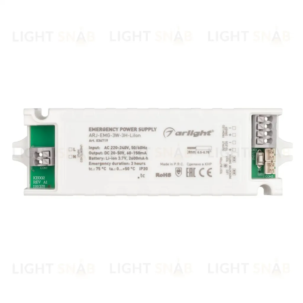Блок аварийного питания Arlight ARJ-EMG-3W-3H-LiIon 036719 036719