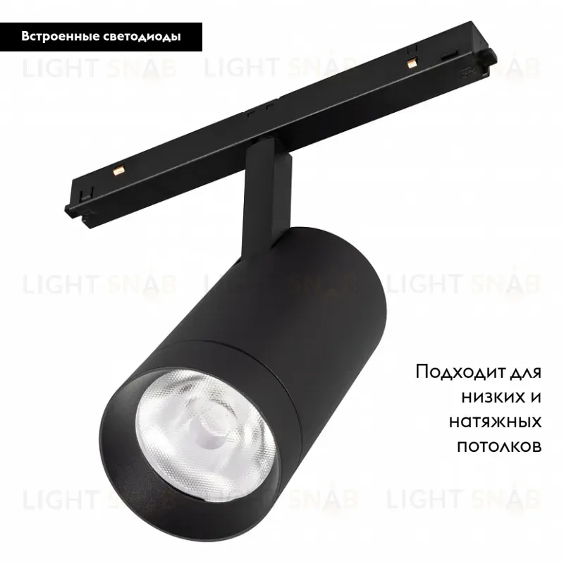 Трековый светильник Arlight Mag-Orient-Spot-R65-20W Warm3000 033828 033828