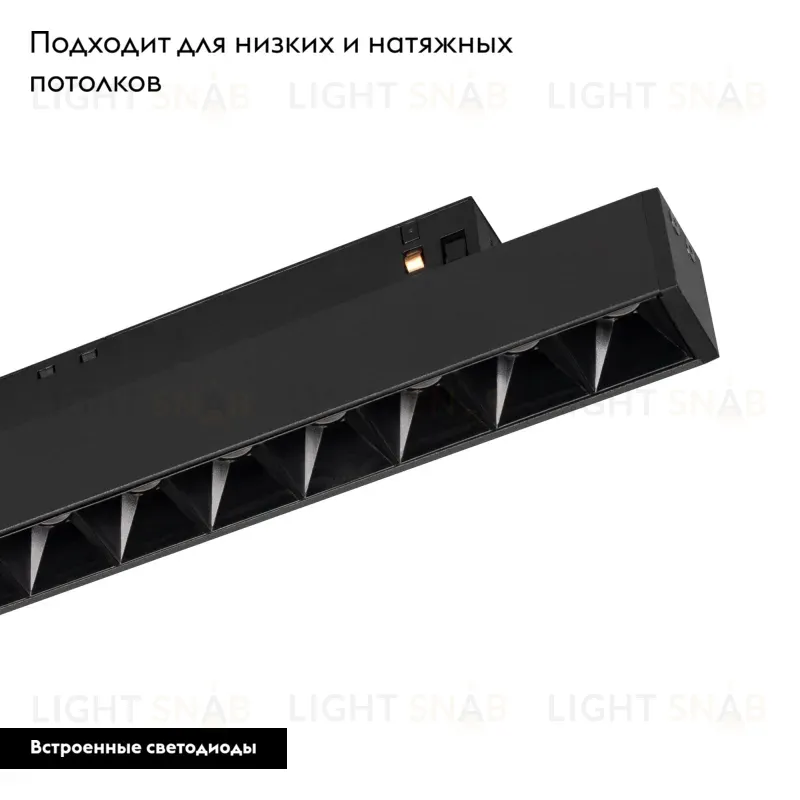 Трековый светильник Arlight Mag-Orient-Laser-L465-16W Warm3000 033618 033618