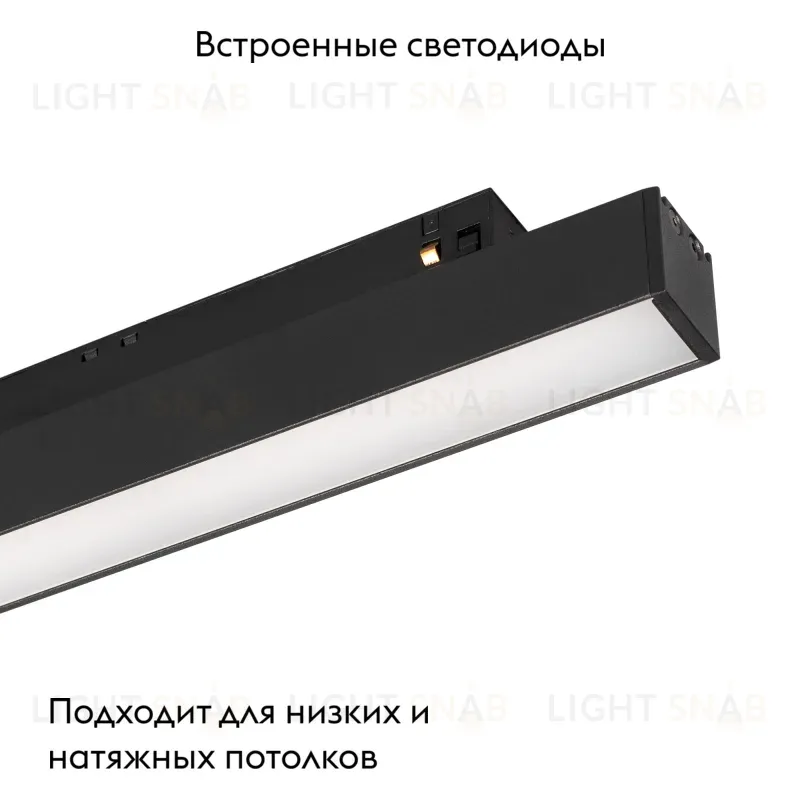 Трековый светильник Arlight Mag-Orient-Flat-L465-16W Warm3000 033612 033612