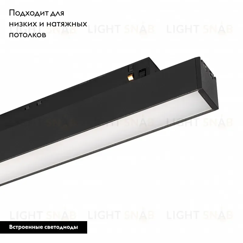 Трековый светильник Arlight Mag-Orient-Flat-L465-16W Warm3000 033825 033825