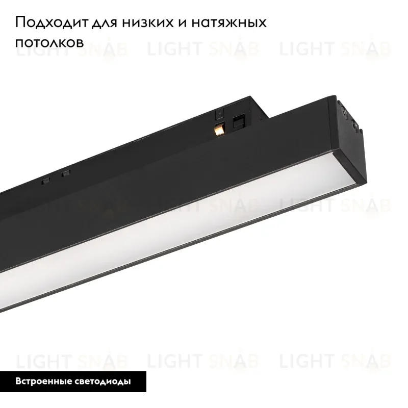 Трековый светильник Arlight Mag-Orient-Flat-L465-16W Warm3000 033612 033612