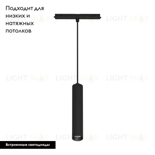 Трековый светильник Arlight Mag-Orient-Spot-Hang-R45-12W Day4000 035712 035712