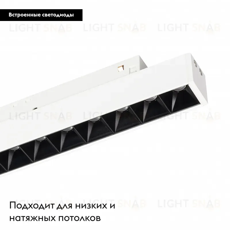 Трековый светильник Arlight Mag-Orient-Laser-L465-16W Warm3000 035851 035851
