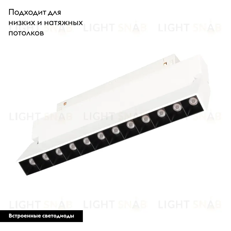 Трековый светильник Arlight Mag-Orient-Laser-Fold-S230-12W Day4000 035865 035865