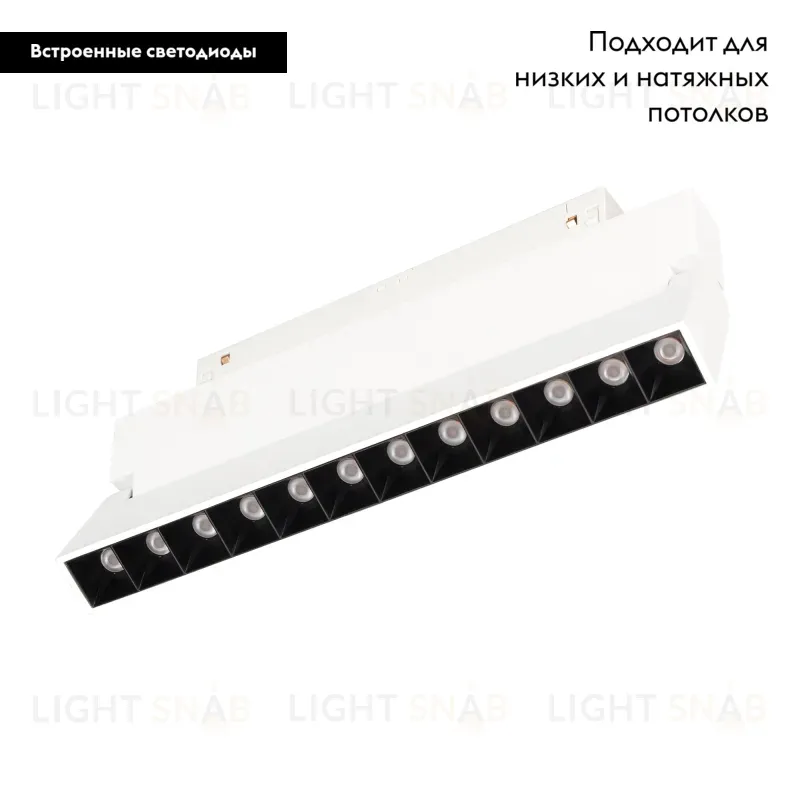 Трековый светильник Arlight Mag-Orient-Laser-Fold-S230-12W Warm3000 035866 035866