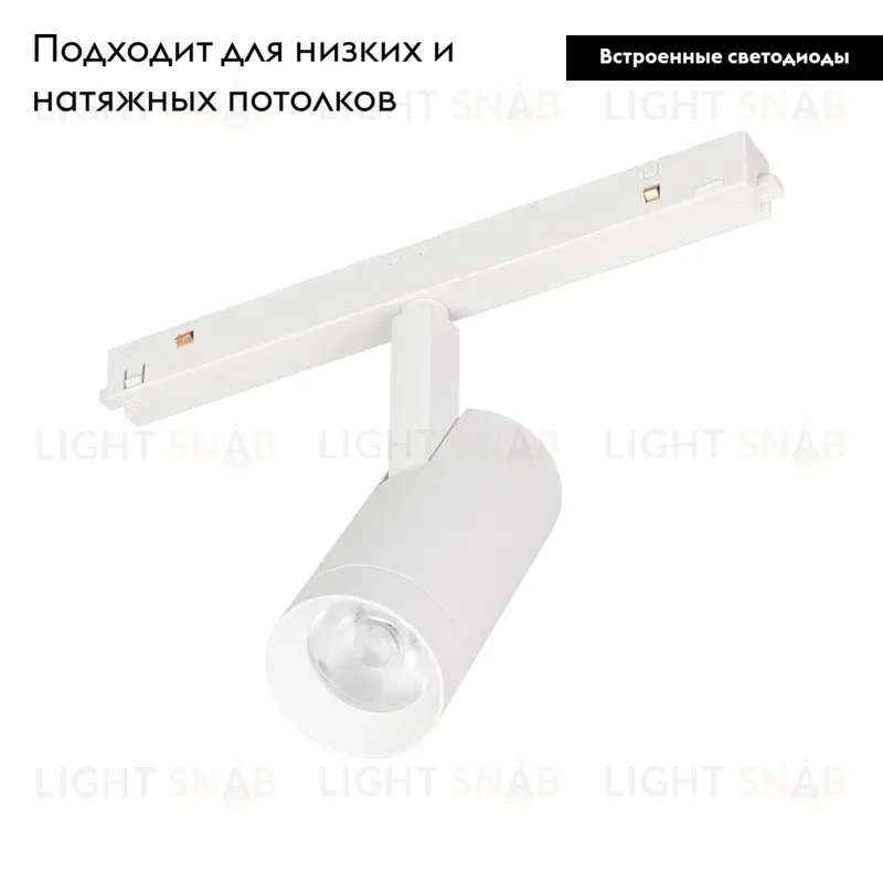 Трековый светильник Arlight Mag-Orient-Spot-R45-12W Warm3000 035875 035875