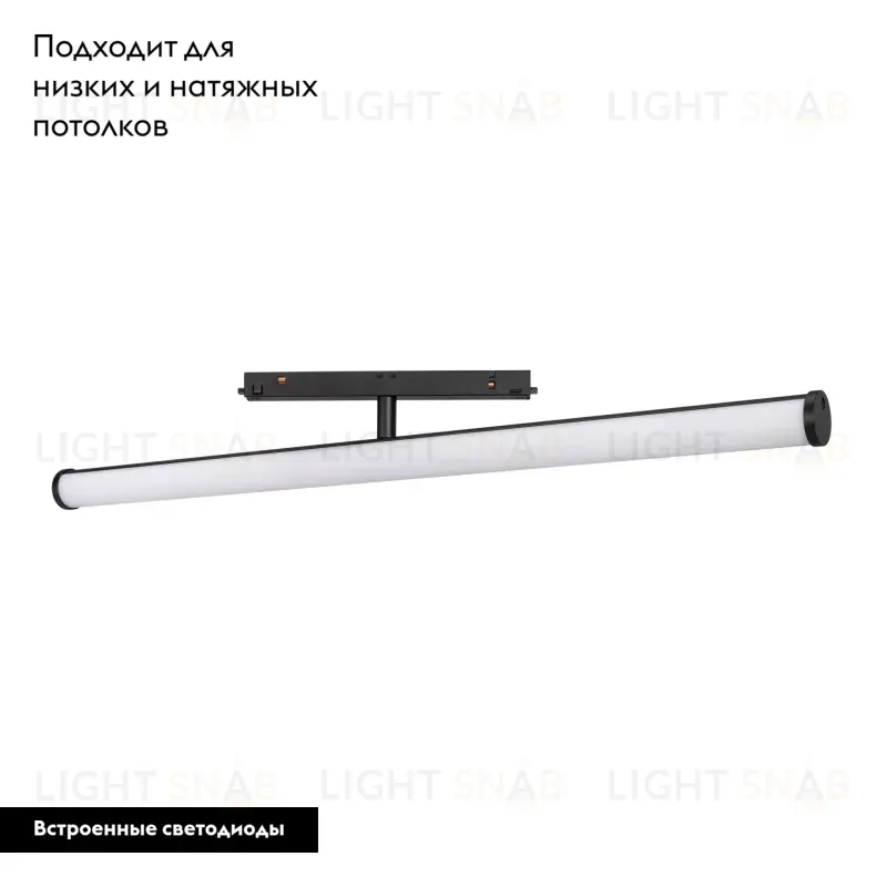 Трековый светильник Arlight Mag-Orient-Tube-Turn-L600-20W Day4000 035670 035670