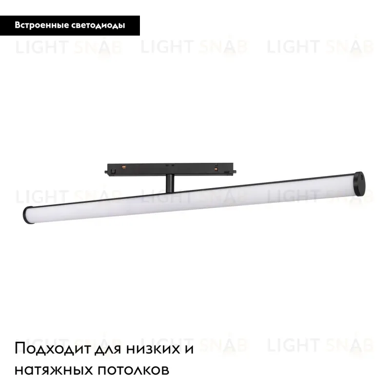 Трековый светильник Arlight Mag-Orient-Tube-Turn-L600-20W Warm3000 036284 036284
