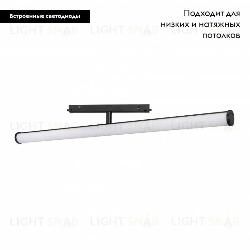 Трековый светильник Arlight Mag-Orient-Tube-Turn-L900-30W Warm3000 036479 036479