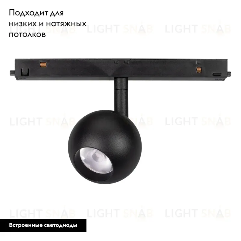 Трековый светильник Arlight Mag-Orient-Orb-R60-10W Day4000 035758 035758
