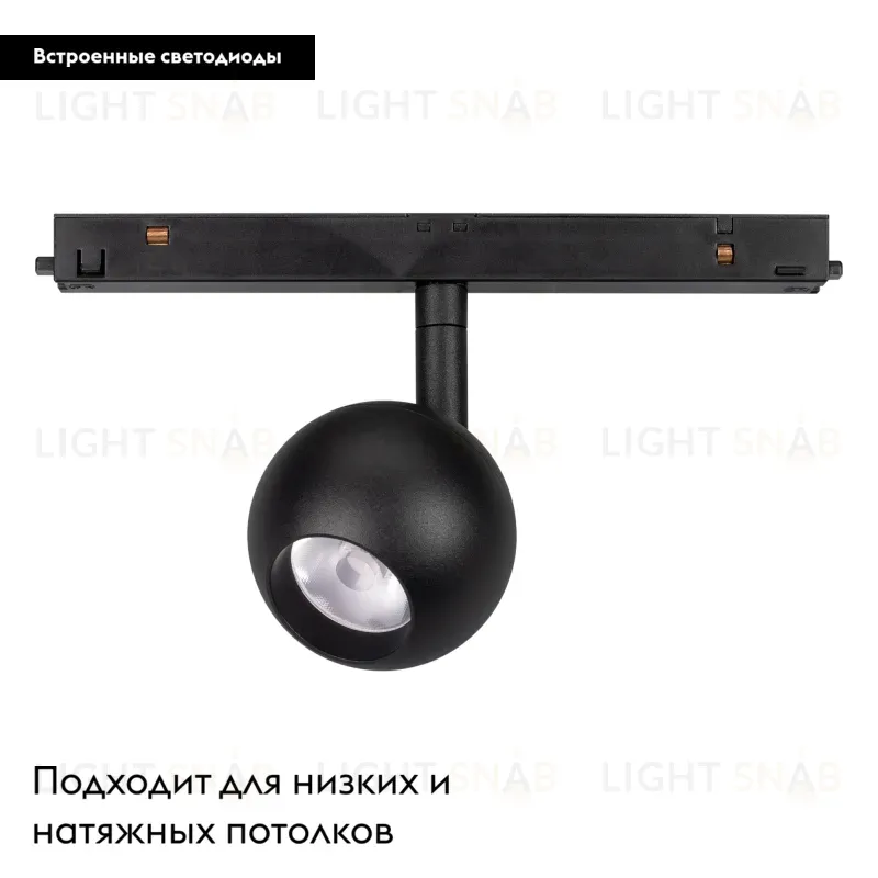 Трековый светильник Arlight Mag-Orient-Orb-R60-10W Warm3000 036808 036808