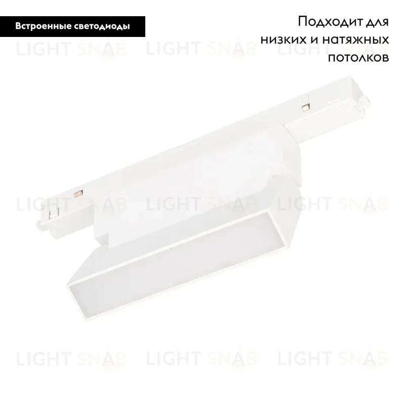 Трековый светильник Arlight Mag-Orient-Flat-Fold-S195-6W Day4000 035853 035853
