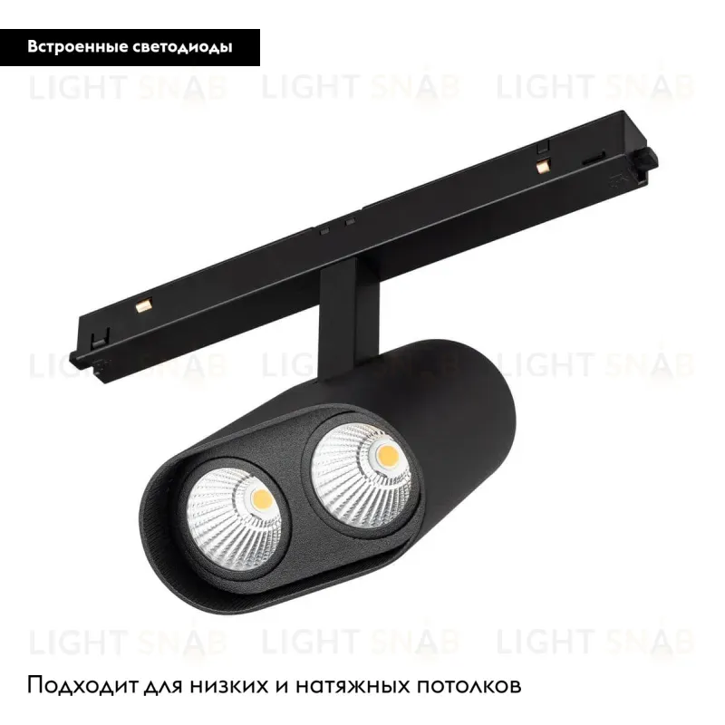 Трековый светильник Arlight Mag-Orient-Blum-12W Warm3000 037037 037037
