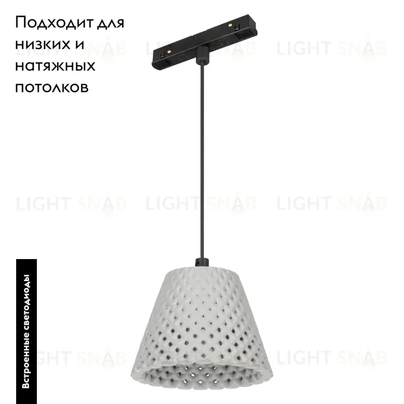 Трековый светильник Arlight Mag-Orient-Ollas-Hang-5W Day4000 036386 036386