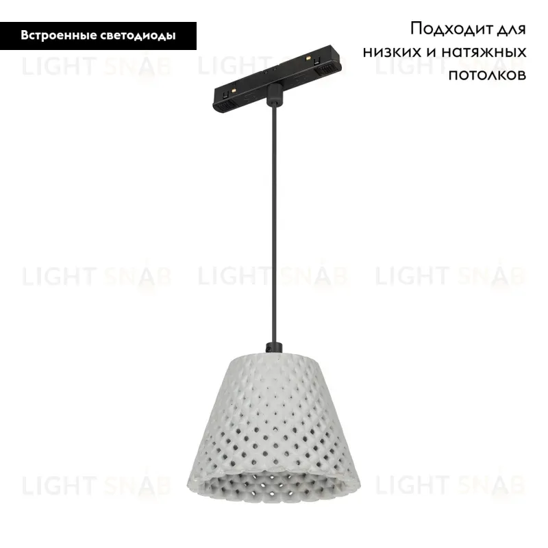 Трековый светильник Arlight Mag-Orient-Ollas-Hang-5W Warm3000 037371 037371