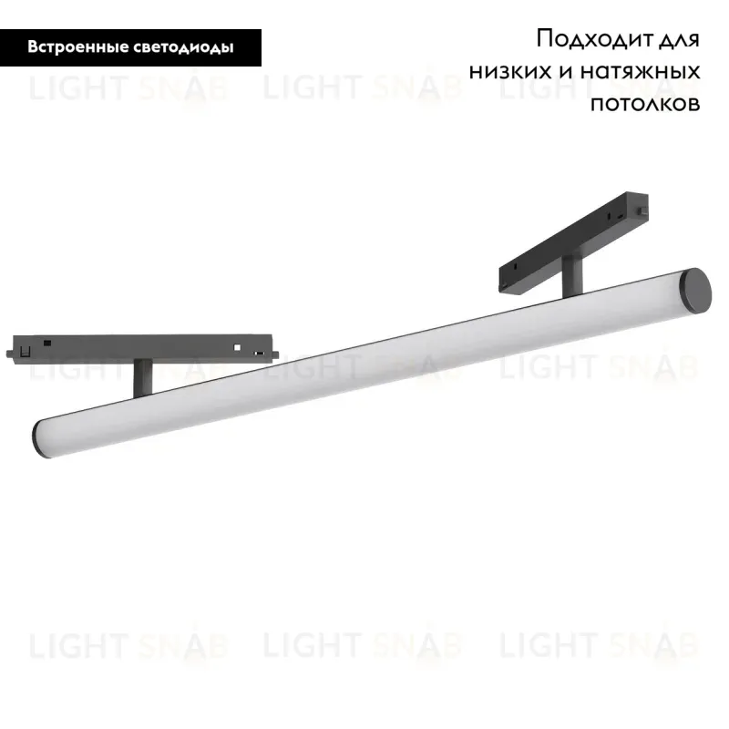 Трековый светильник Arlight Mag-Orient-Tube-Corner-L600-20W Day4000 037348 037348