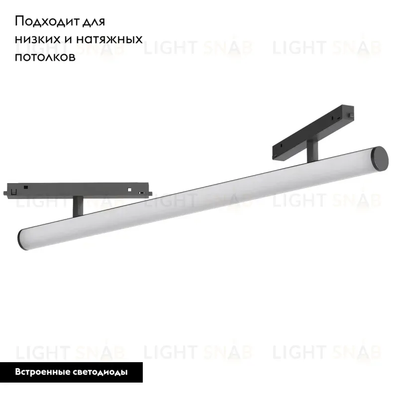 Трековый светильник Arlight Mag-Orient-Tube-Corner-L600-20W Warm3000 037350 037350