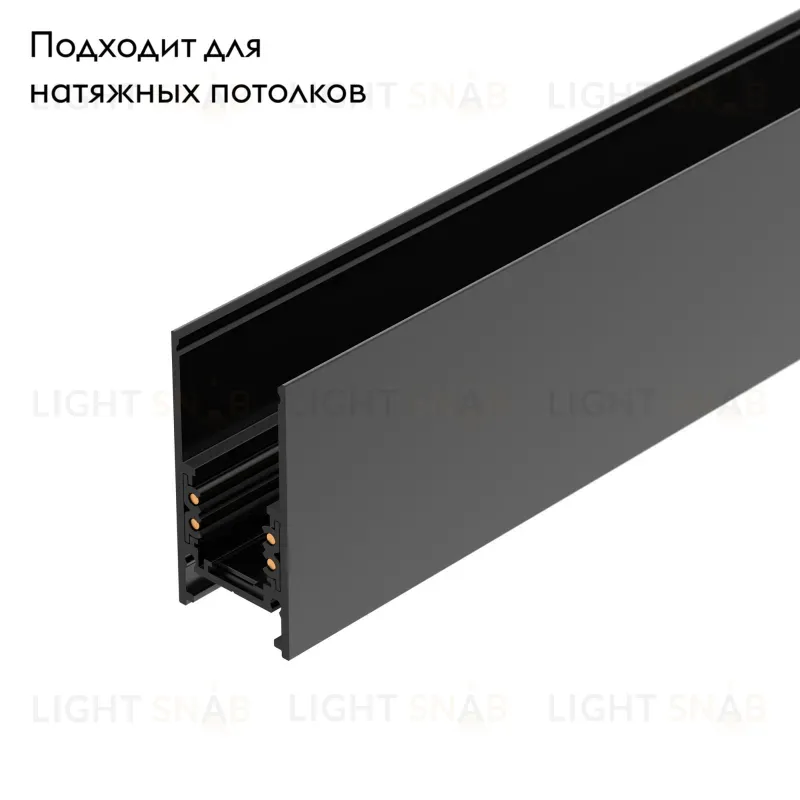 Шинопровод магнитный Arlight Mag-Orient-Track-2652-2000 033632 033632