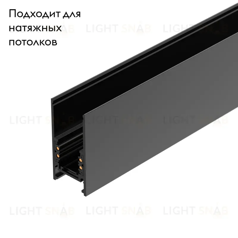 Шинопровод магнитный Arlight Mag-Orient-Track-2652-3000 033633 033633