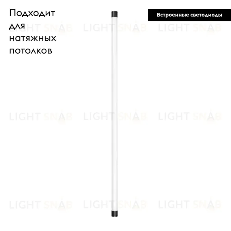 Трековый светильник Arlight Mag-Flex-Tube-L1000-14W Day4000 034043 034043