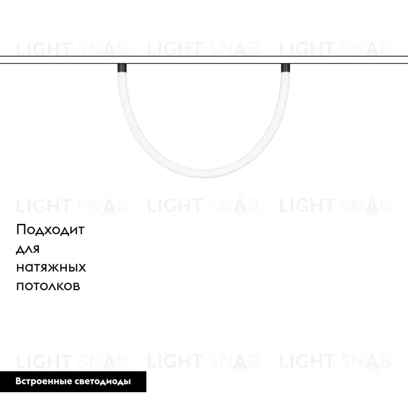 Трековый светильник Arlight Mag-Flex-Tube-Elastic-L1000-14W Day4000 034048 034048