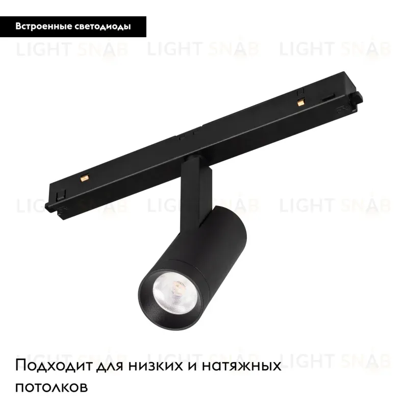 Трековый светильник Arlight Mag-Flex-Spot-R35-6W Day4000 036319 036319