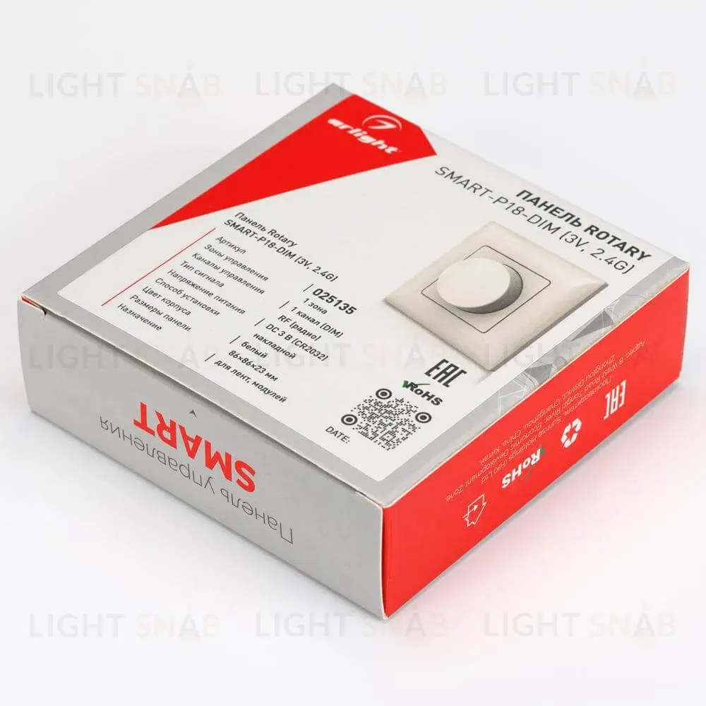 Панель Arlight Rotary Smart-P18-Dim (3V, 2.4G) 025135 025135