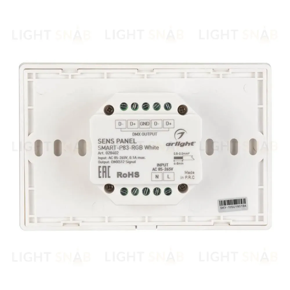 Панель Arlight Sens Smart-P83-RGB White (230V, 4 зоны, 2.4G) 028402 028402
