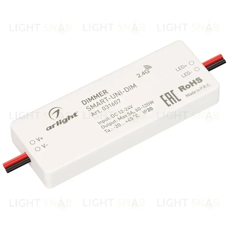Диммер Arlight Smart-Uni-Dim (12-24V, 1x5A, 2.4G) 031607 031607