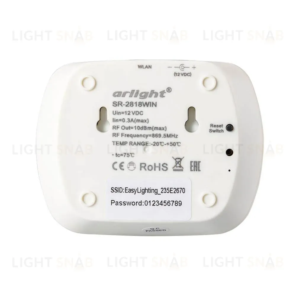 Конвертер Arlight SR-2818WiN White 020748 020748