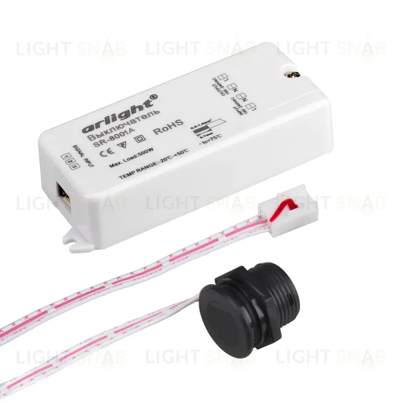 ИК-датчик Arlight SR-8001A Black (220V, 500W, IR-Sensor) 020207 020207