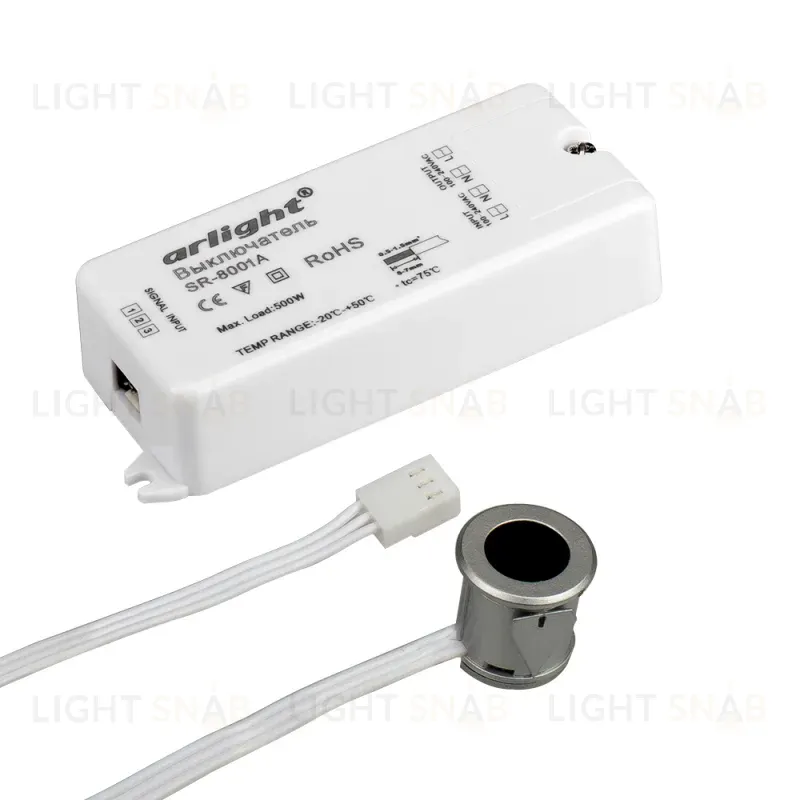 ИК-датчик Arlight SR-8001A Silver (220V, 500W, IR-Sensor) 020206 020206