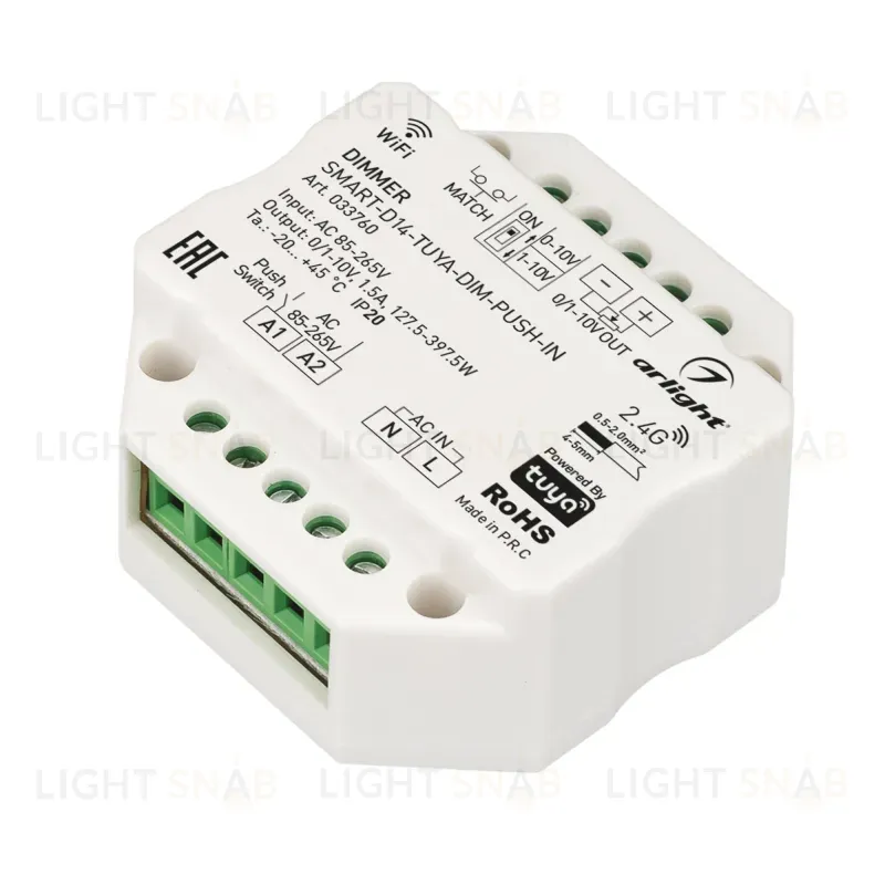 Диммер Arlight Smart-D14-Tuya-Dim-Push-IN (230V, 1.5A, 0/1-10V, 2.4G) 033760 033760