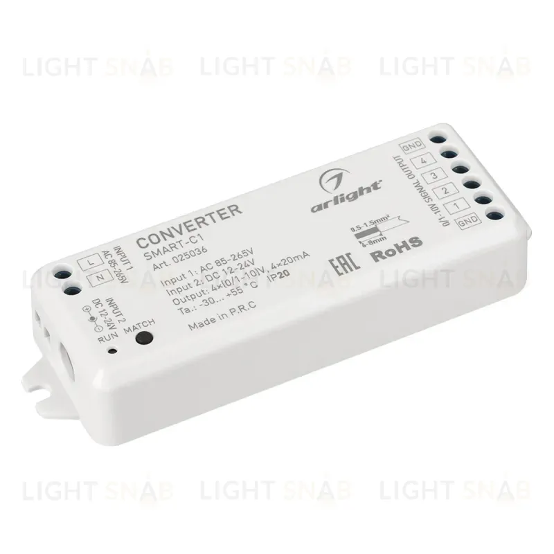 Конвертер Arlight Smart-C1 (12V, RF-0/1-10V, 2.4G) 025036 025036