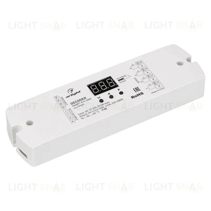 Декодер Arlight Smart-K16-DMX (12-24V, 4x5A) 023824 023824
